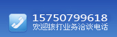 服務(wù)熱線(xiàn)